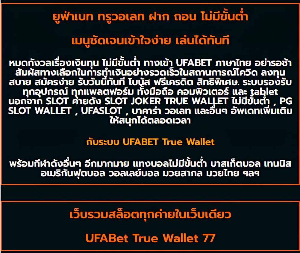 เว็บทดลองสล็อต เว็บตรง สล็อต ฝากถอนออโต้ ไม่ผ่านเอเย่นต์ 2026