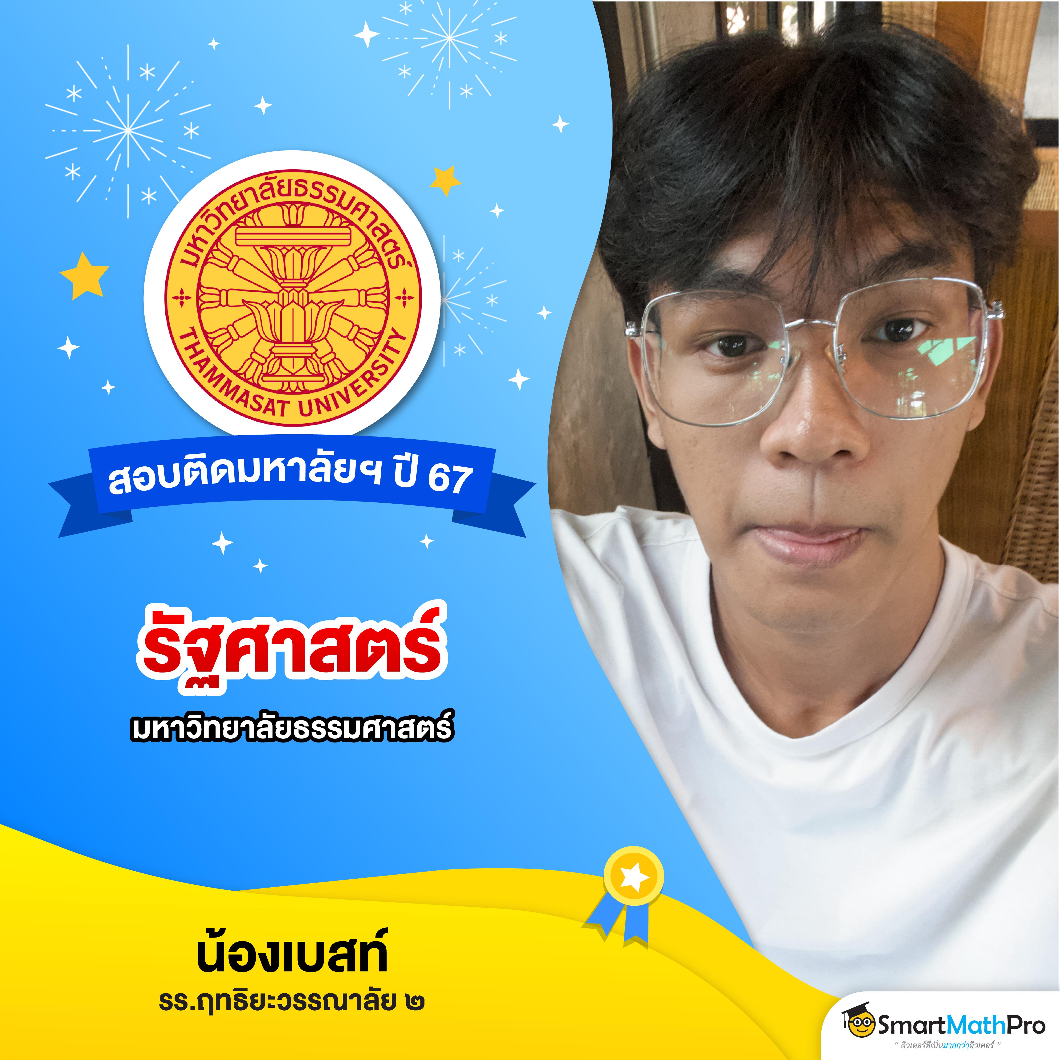 เว็บทดลองสล็อตฟรี เว็บตรง สล็อต ฝากถอนออโต้ 2026