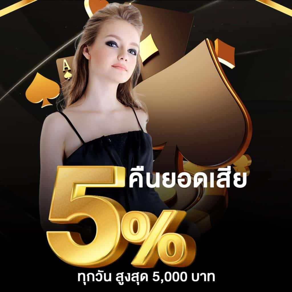 เว็บทดลองเล่นสล็อตทุกค่าย เว็บตรง สล็อต ฝากถอนออโต้ 2026
