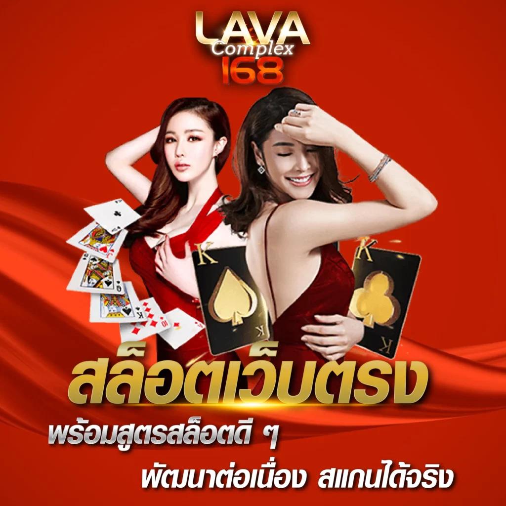เว็บปั่นสล็อตฟรี เว็บตรง สล็อต ฝากถอนออโต้ 2026