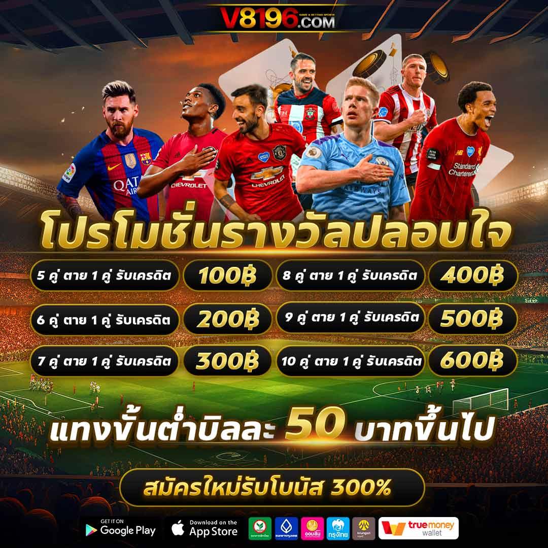 เว็บพนันออนไลน์ 888 เว็บตรง สล็อต ฝากถอนออโต้ เว็บตรง 2026