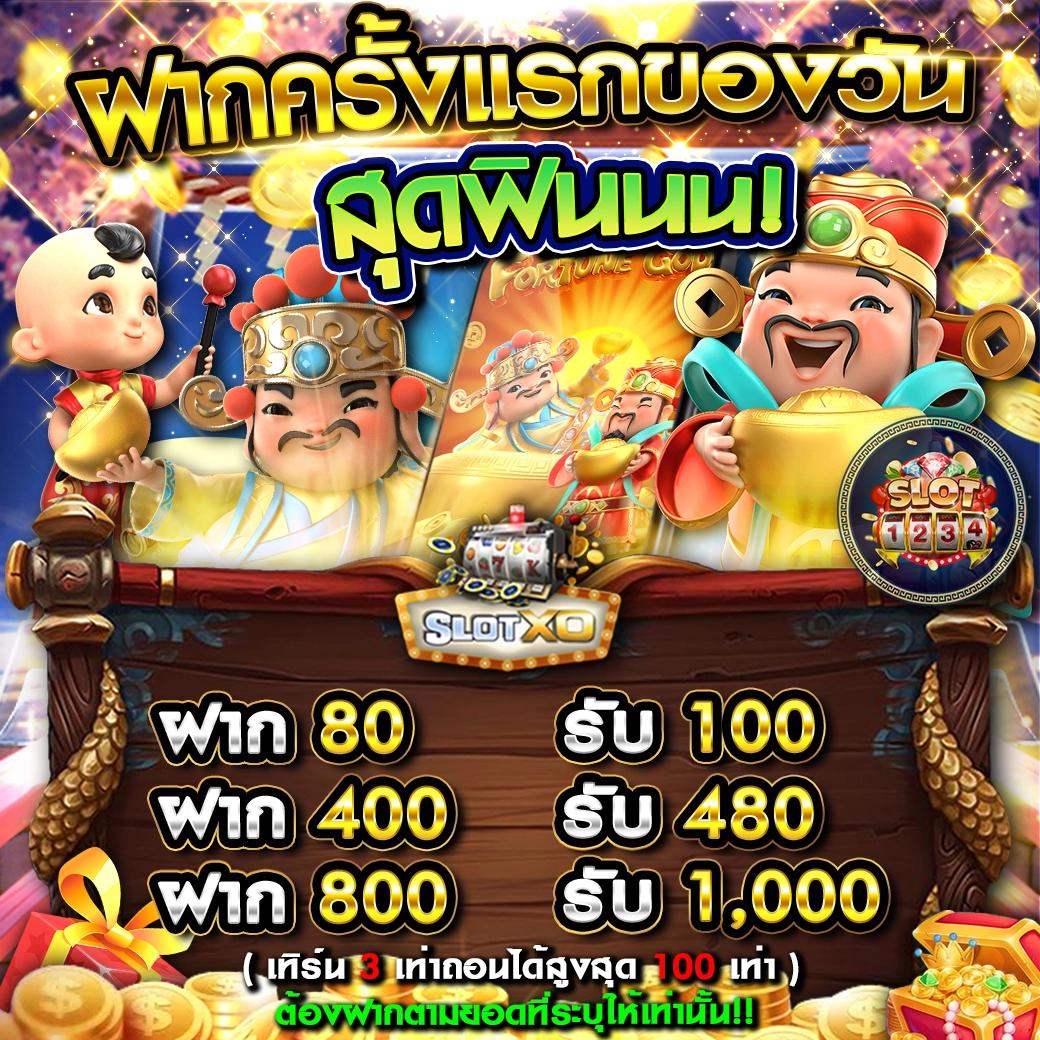 เว็บรวยหวยออนไลน์ เว็บตรง สล็อต ฝากถอนออโต้ ไม่ผ่านเอเย่นต์ 2026