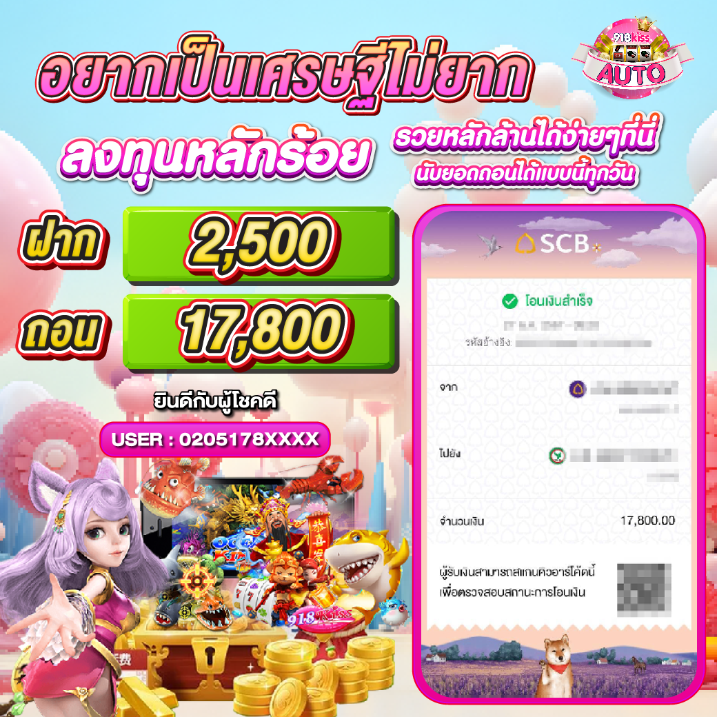 เว็บส้ม777 เว็บตรง สล็อต ฝากถอนออโต้ ไม่ผ่านเอเย่นต์ 2026