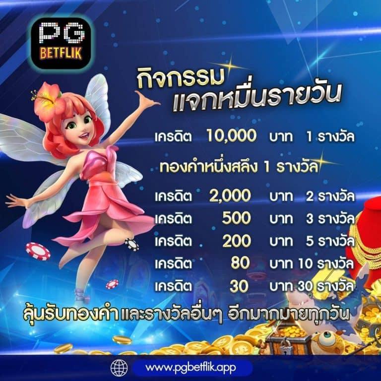 เว็บสล็อต888 เว็บตรง สล็อต ฝากถอนออโต้ ไม่ผ่านเอเย่นต์ 2026