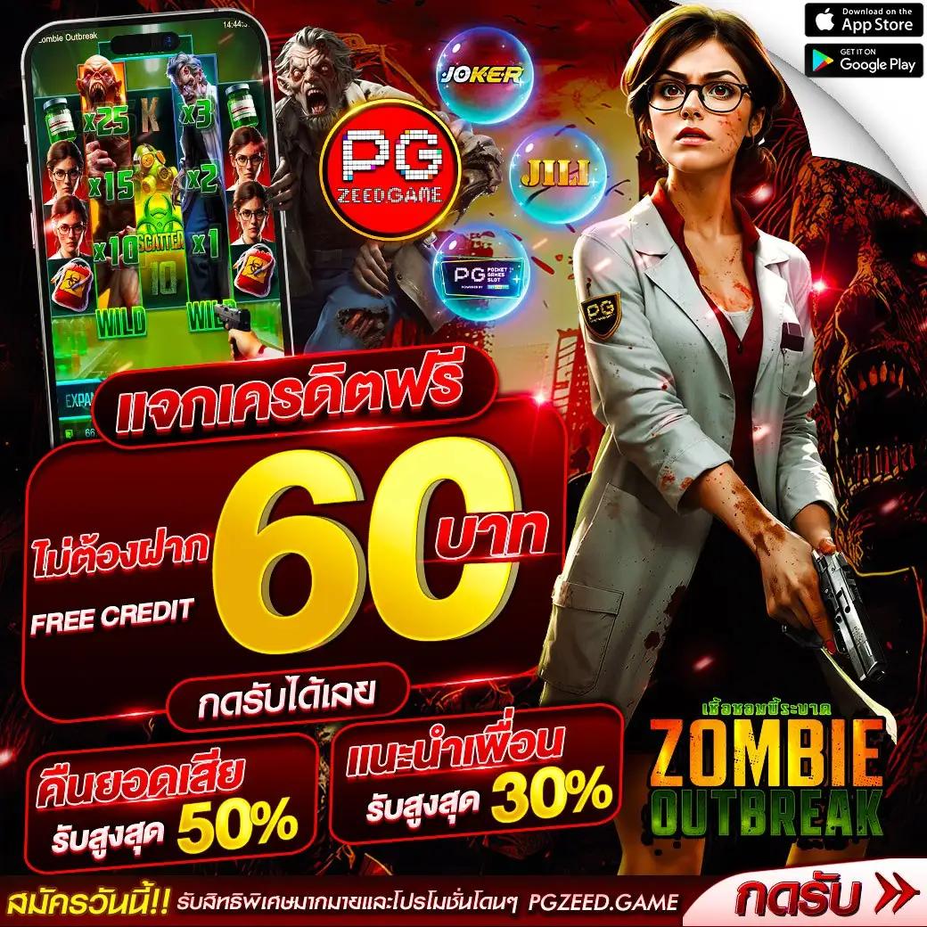 เว็บสล็อต pg ทั้งหมด สล็อต เว็บตรง ฝากถอนออโต้ ไม่ผ่านเอเย่นต์ 2026