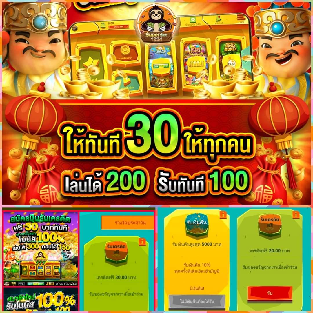 เว็บสล็อต ตรงจากต่างประเทศ ไม่มี ขั้นต่ํา เว็บตรง สล็อต ฝากถอนออโต้ 2026
