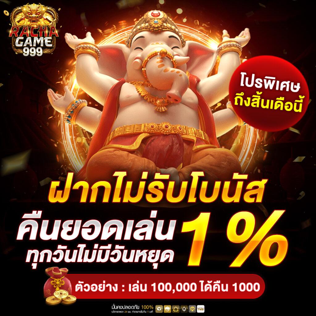 เว็บสล็อตตรงทั้งหมด สล็อต เว็บตรง ฝากถอนออโต้ ไม่ผ่านเอเย่นต์ 2026