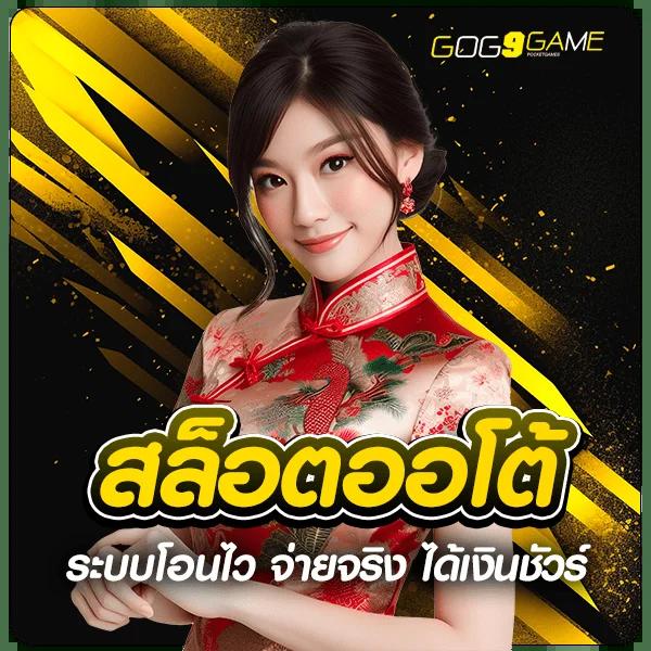 เว็บสล็อตวอเลท เว็บตรง สล็อต ฝากถอนออโต้ ไม่ผ่านเอเย่นต์ 2026