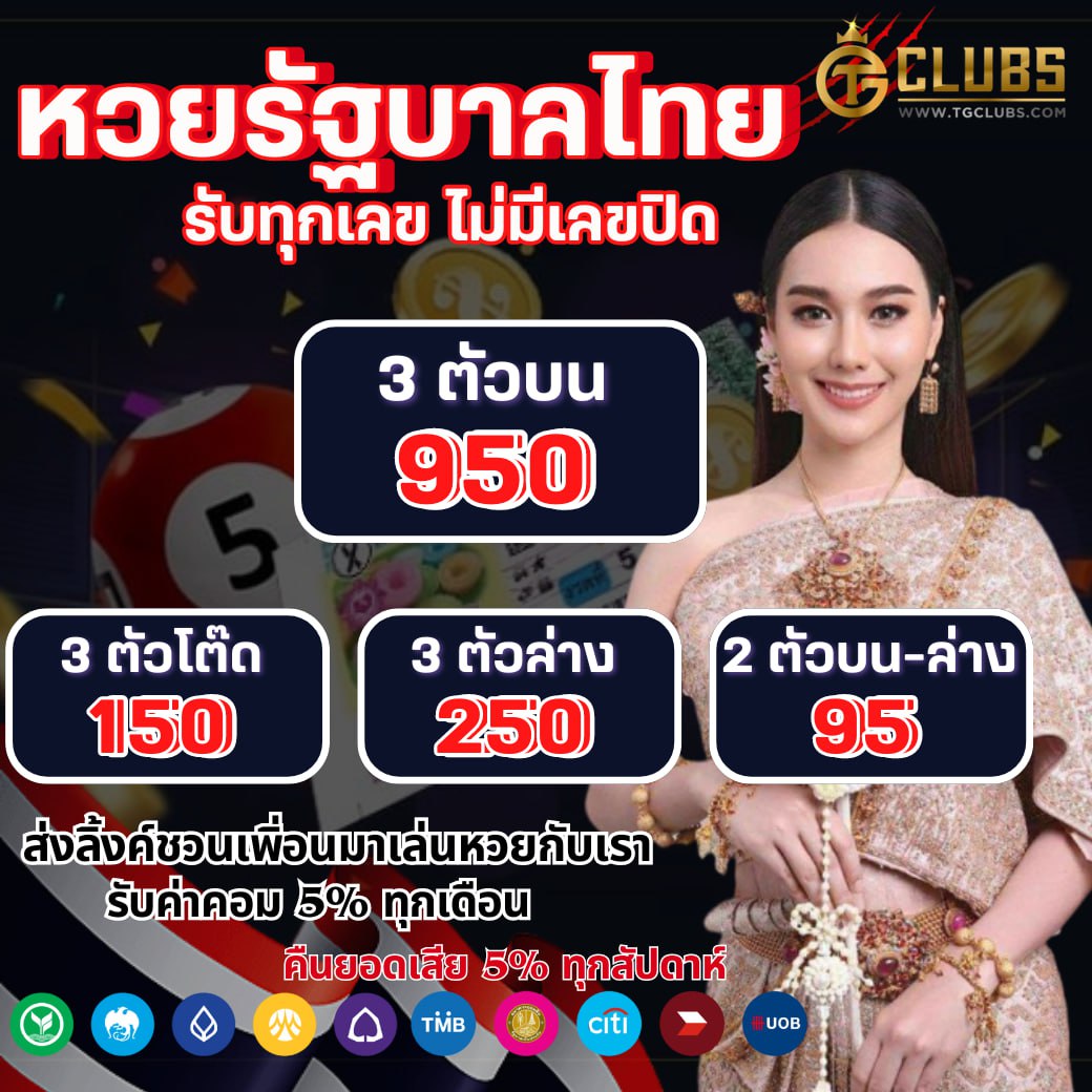 เว็บสล็อตเครดิตฟรี เว็บตรง สล็อต ฝากถอนออโต้ ไม่มีเอเย่นต์ 2026