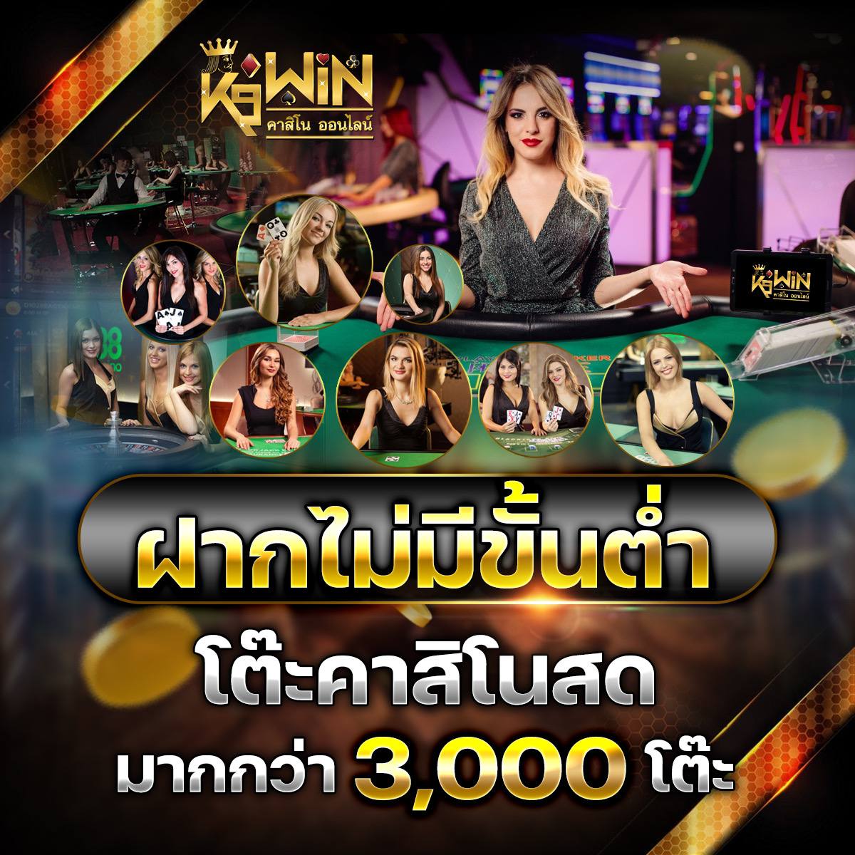เว็บสล็อตเว็บตรง ค่ายใหญ่ สล็อต ฝากถอนออโต้ เว็บตรง 2026