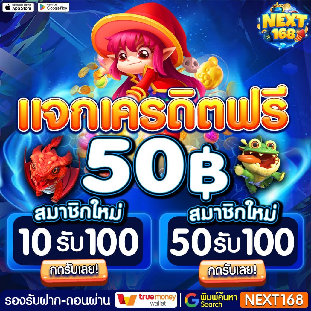 เว็บสล็อตเว็บตรงค่ายใหญ่ ต่างประเทศ สล็อต ฝากถอนออโต้ เว็บตรง 2026