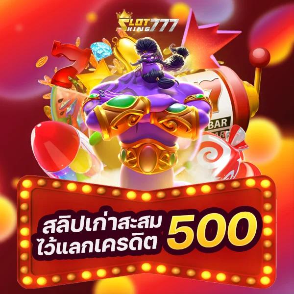 เว็บสล็อตใหม่ล่าสุด เว็บตรง สล็อต ฝากถอนออโต้ 2026