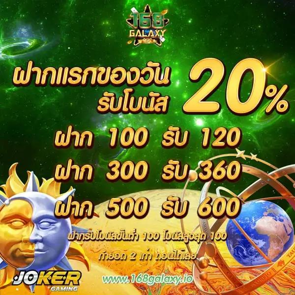 เว็บหวยออนไลน์888 เว็บตรง สล็อต ฝากถอนออโต้ ไม่ผ่านเอเย่นต์ 2026
