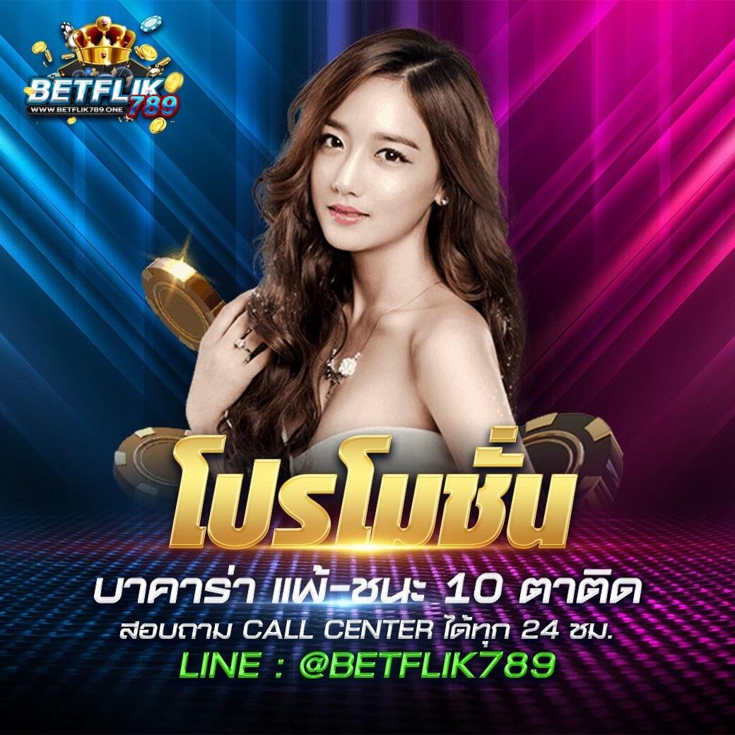เว็บหวยออนไลน์ ถูกกฎหมาย fox888 เว็บตรง ฝากถอนออโต้ สล็อต 2026