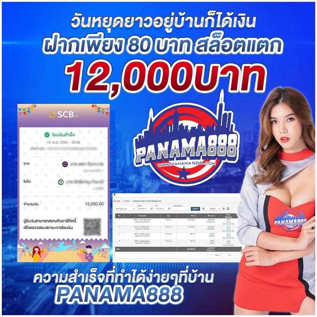 เว็บหวยออนไลน์ถูกกฎหมาย บาทละ1000 เว็บตรง สล็อต ฝากถอนออโต้ 2026