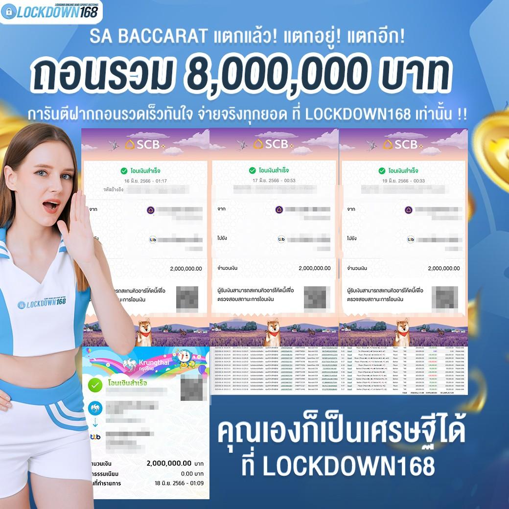 เว็บหวยออนไลน์อันดับ1 เว็บตรง สล็อต ฝากถอนออโต้ 2026