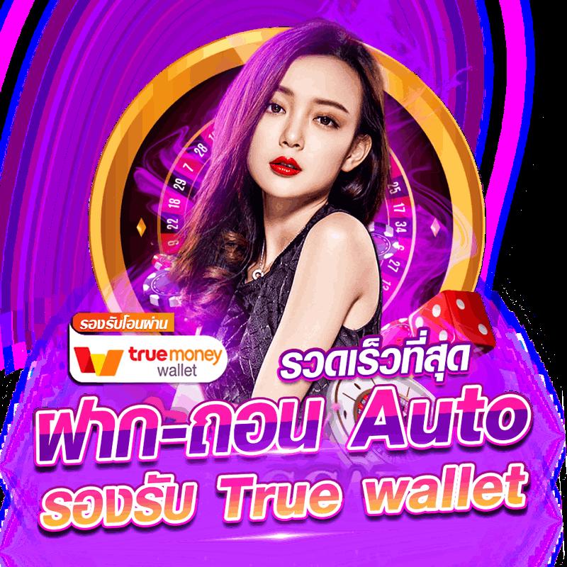 เว็บแทงหวยเว็บตรง ฝากถอนออโต้ ไม่ผ่านเอเย่นต์ สล็อต|คาสิโนออนไลน์ 2026