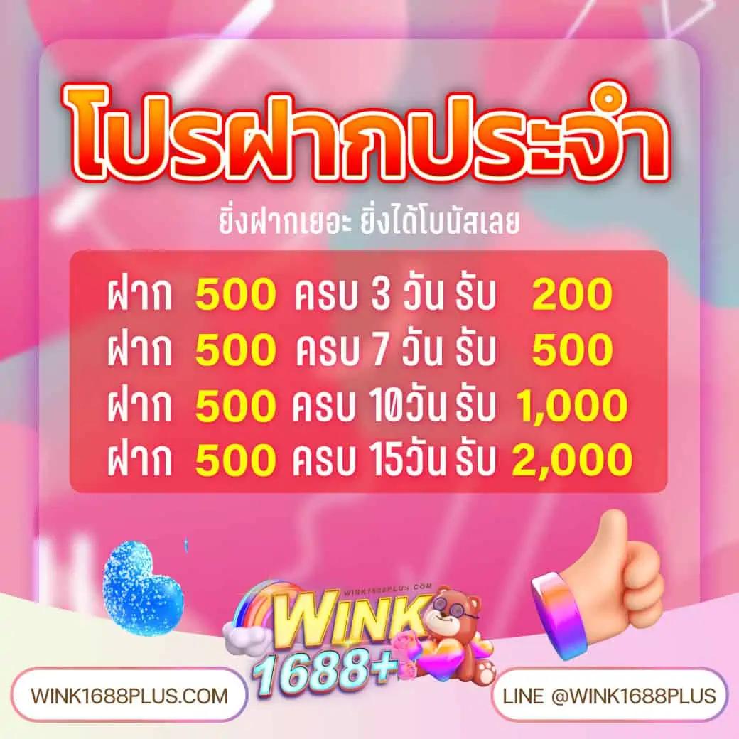 เว็บแพนด้าเว็บตรง สล็อต ฝากถอนออโต้ ไม่ผ่านเอเย่นต์ 2026