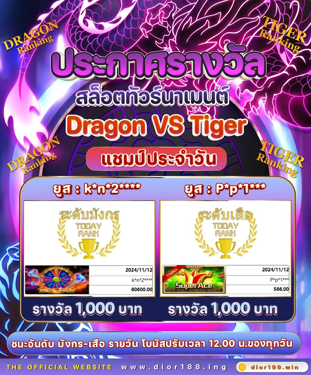 เวป24 เว็บตรง สล็อต ฝากถอนออโต้ไม่ผ่านเอเย่นต์ 2026