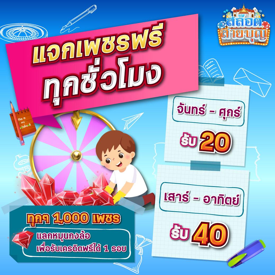 เวปรวย เว็บตรง สล็อต ฝากถอนออโต้ ไม่ผ่านเอเย่นต์ 2026