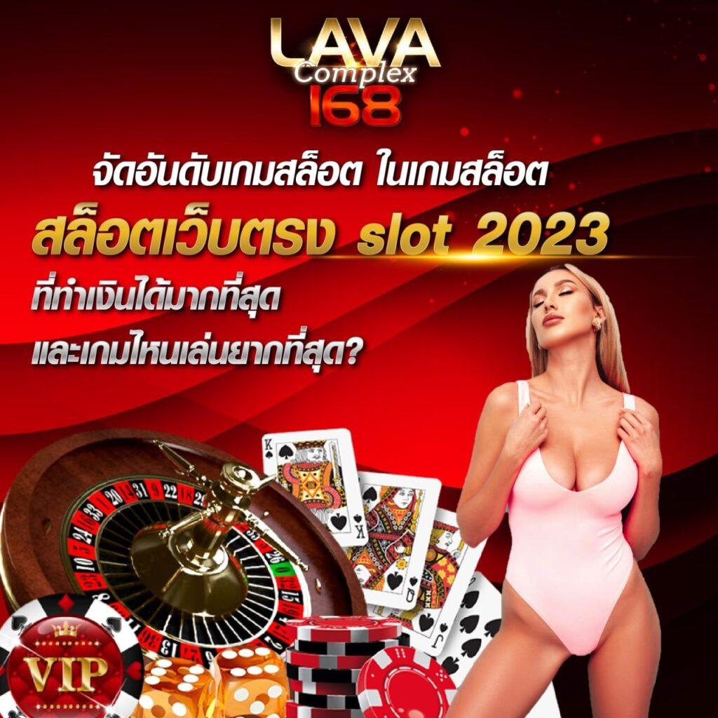 เวปล็อตโต้ เว็บตรงสล็อต ฝากถอนออโต้ ไม่ผ่านเอเย่นต์ 2026