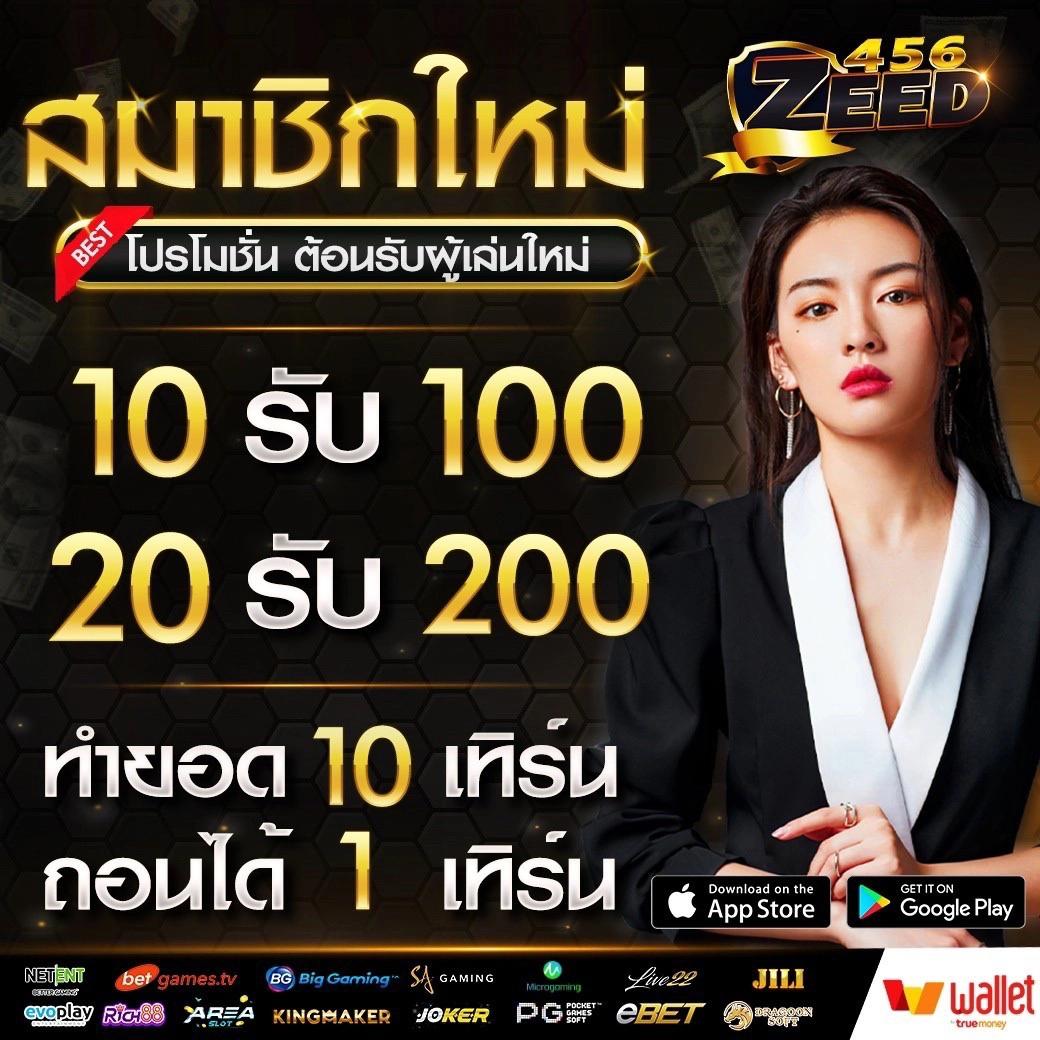 เศรษฐี168 เว็บตรง สล็อต ฝากถอนออโต้ ไม่ผ่านเอเย่นต์ 2026