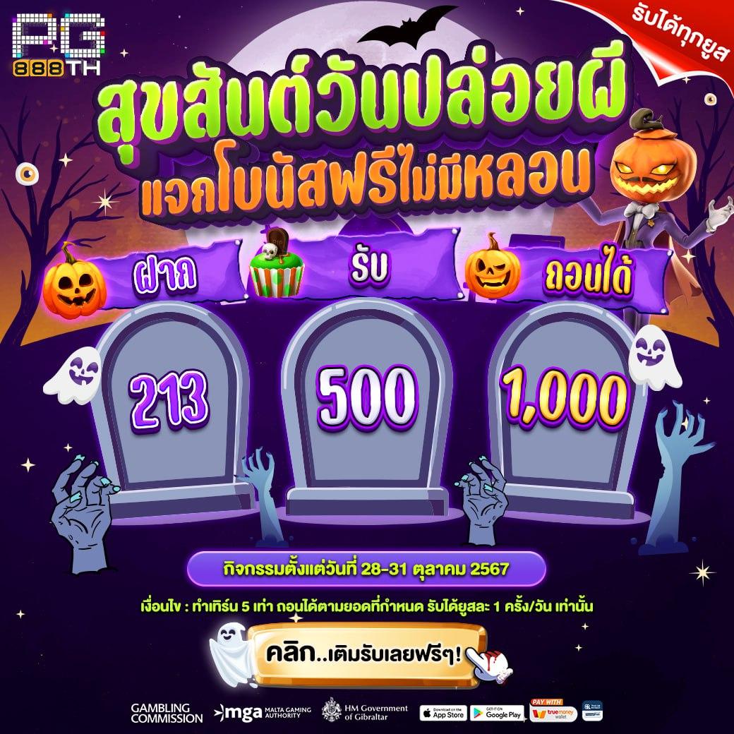 เฮง36สล็อต เว็บตรง สล็อต ฝากถอนออโต้ ไม่ผ่านเอเย่นต์ 2026