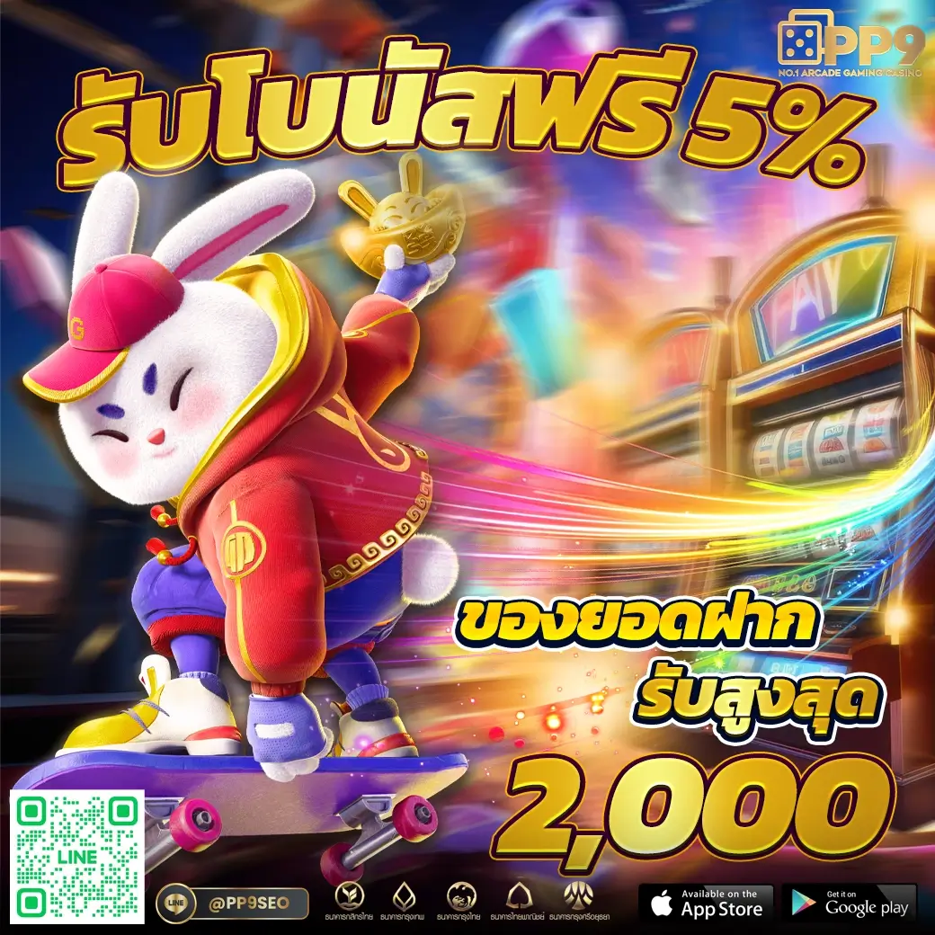 เฮง888 เว็บตรง สล็อต ฝากถอนออโต้ ไม่ผ่านเอเย่นต์ 2026