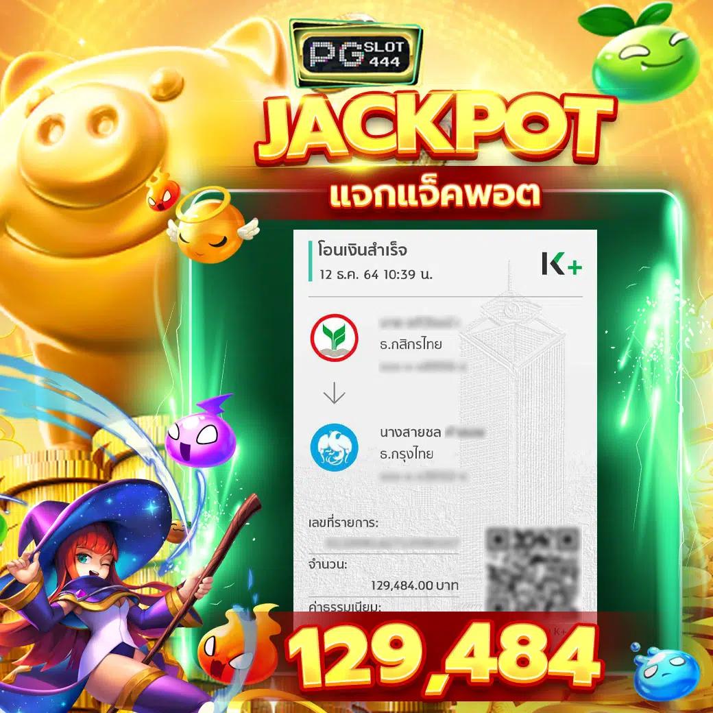 แจกเครดิตฟรี 100 ไม่ต้องฝาก ไม่ต้องแชร์ ล่าสุด วันนี้ เว็บตรง สล็อต ฝากถอนออโต้ 2026