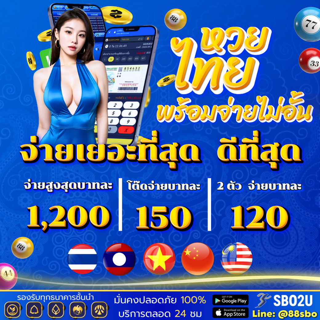 แตกดี777 เว็บตรง สล็อต ฝากถอนออโต้ ไม่ผ่านเอเย่นต์ 2026