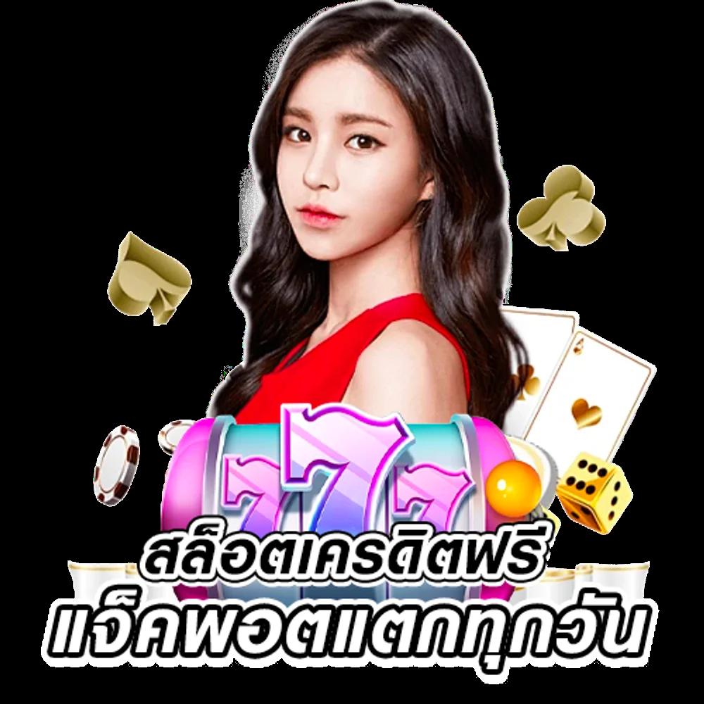แทงหวยออนไลน์ เว็บตรง สล็อต ฝากถอนออโต้ ไม่ผ่านเอเย่นต์ 2026
