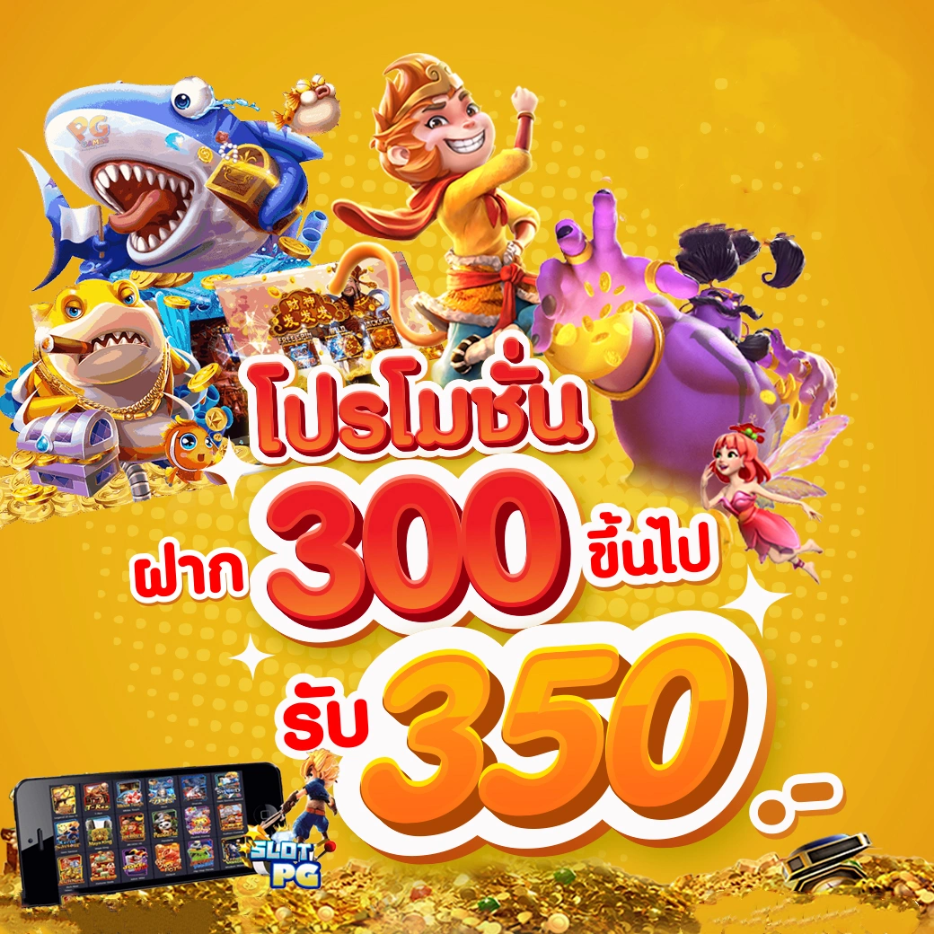 แทงหวยเว็บตรง สล็อต ฝากถอนออโต้ ไม่ผ่านเอเย่นต์ 2026