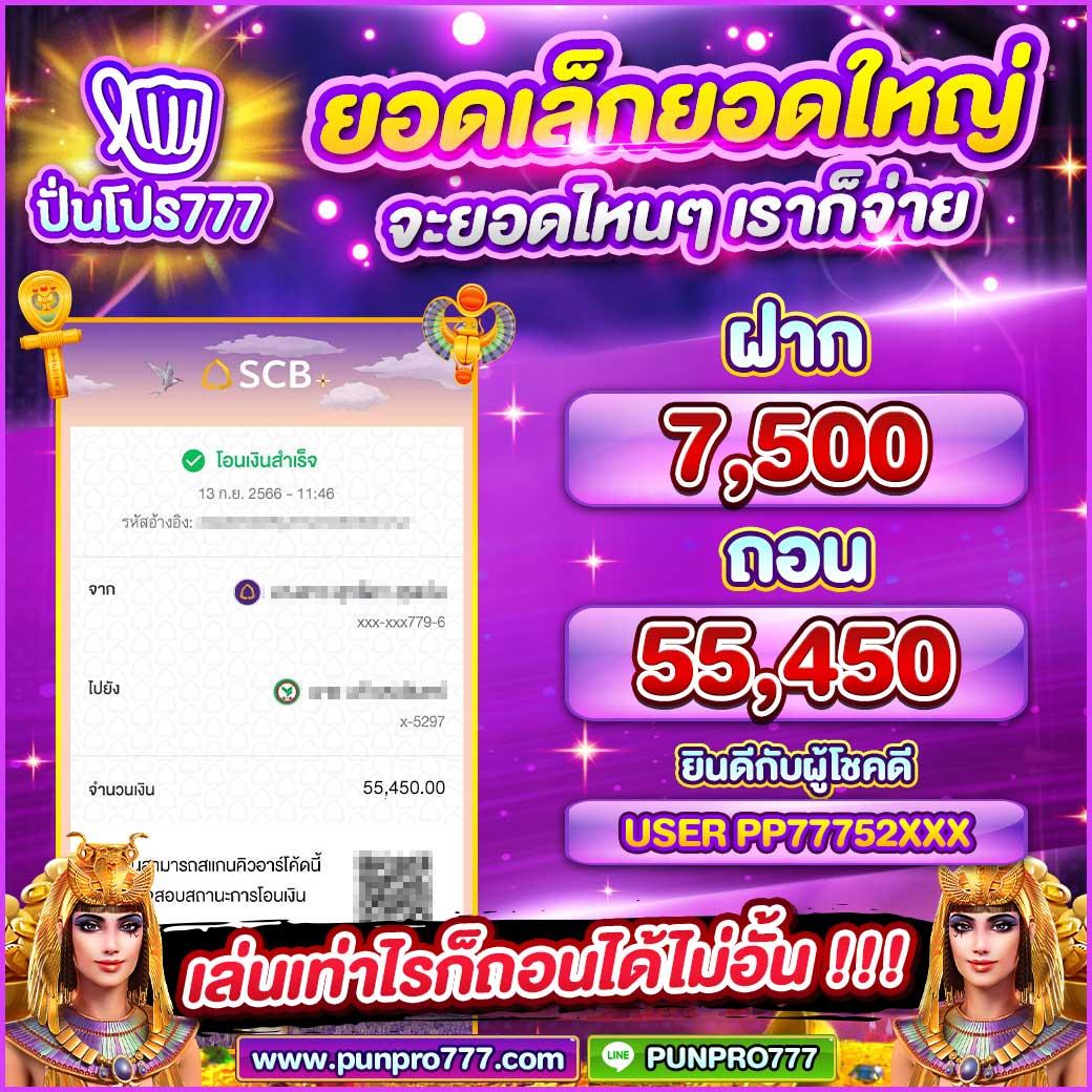 โค้ดเครดิตฟรี20 เว็บตรง สล็อต ฝากถอนออโต้ ไม่ผ่านเอเย่นต์ 2026