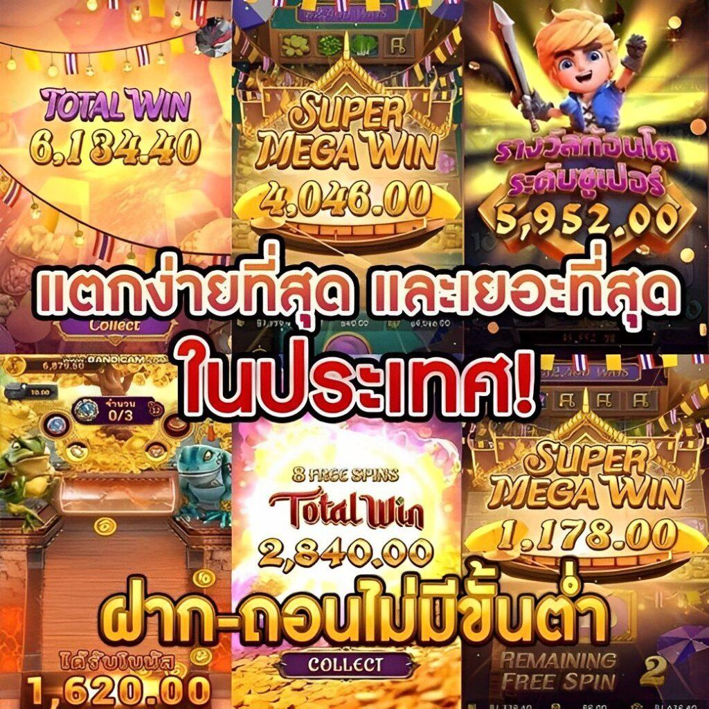 โจ๊กเกอร์123 เว็บตรง สล็อต ฝากถอนออโต้ ไม่ผ่านเอเย่นต์ 2026