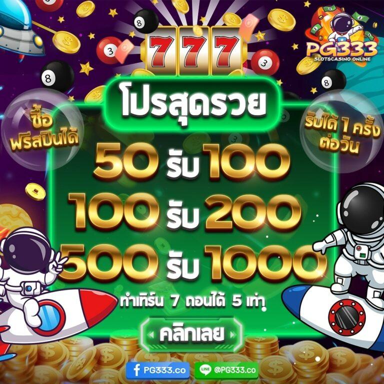 โทนี่168 เว็บตรง สล็อต ฝากถอนออโต้ ไม่ผ่านเอเย่นต์ 2026