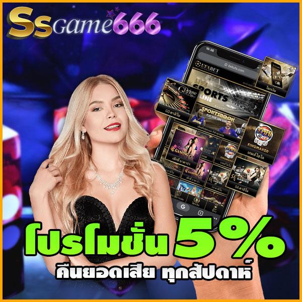 โปรทุนน้อย เว็บตรง สล็อต ฝากถอนออโต้ ไม่ผ่านเอเย่นต์ 2026
