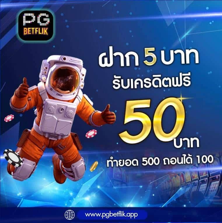 โอเคคาสิโน เว็บตรง สล็อต ฝากถอนออโต้ ไม่ผ่านเอเย่นต์ 2026