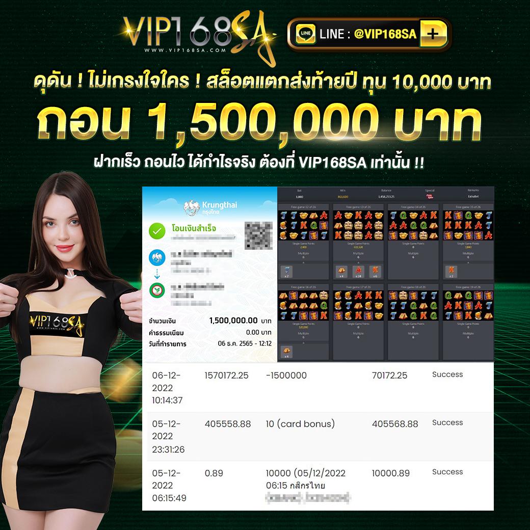 ให้หวยดอทคอม เว็บตรง สล็อต ฝากถอนออโต้ ไม่ผ่านเอเย่นต์ 2026