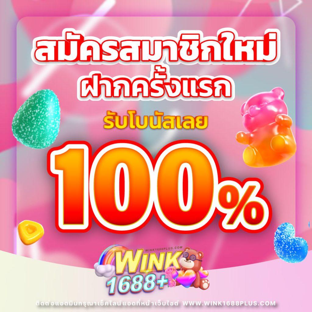 ไทยคิวบิค เว็บตรง สล็อต ฝากถอนออโต้ ไม่ผ่านเอเย่นต์ 2026