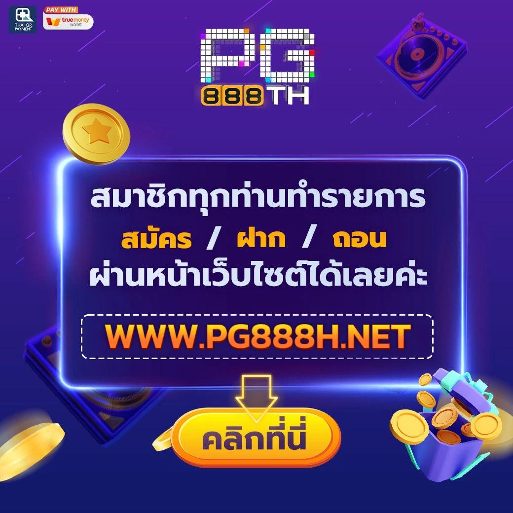ไทยสยามเบท เว็บตรง สล็อต ฝากถอนออโต้ ไม่ผ่านเอเย่นต์ 2026